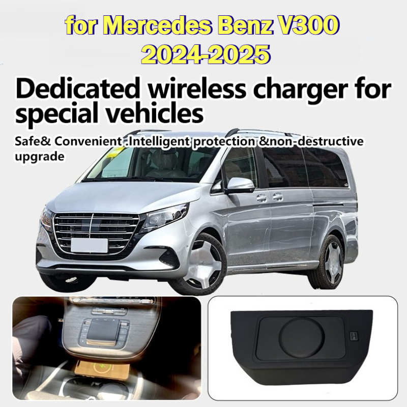 Wireless Phone Charger Pad - 메르세데스 벤츠 V300 2024-2025 차량 센터