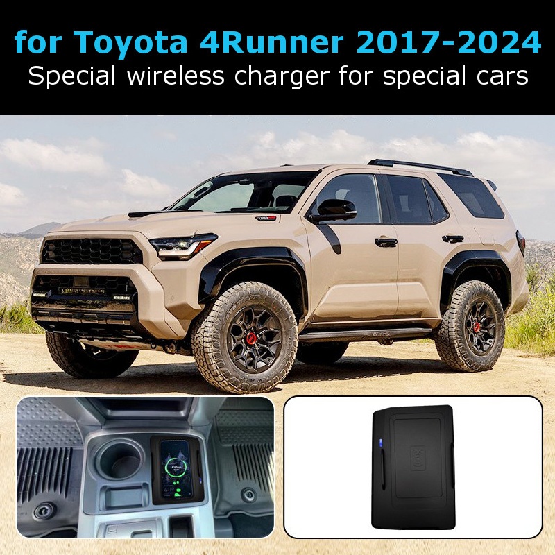 Wireless Phone Charger Pad - Toyota 4Runner (미국 버전) 2017-2024, 특수
