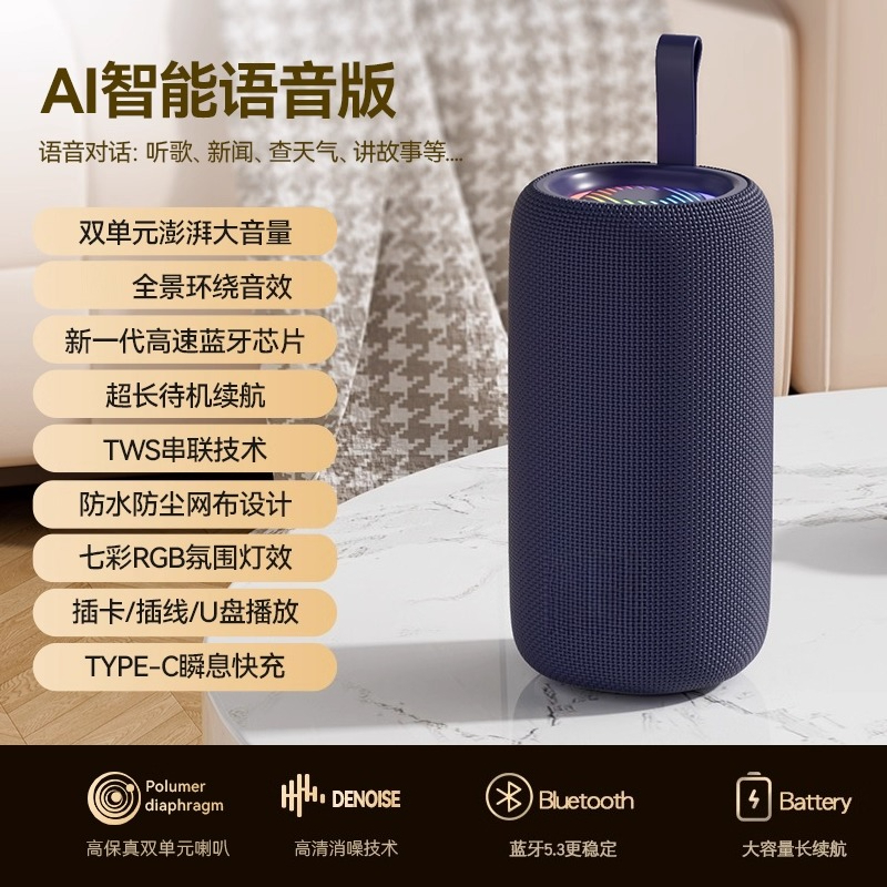 스마트 블루투스 스피커 무선 아웃도어 휴대용 방수 베이 - Bluetooth Speaker Waterproof 리뷰 및 가격