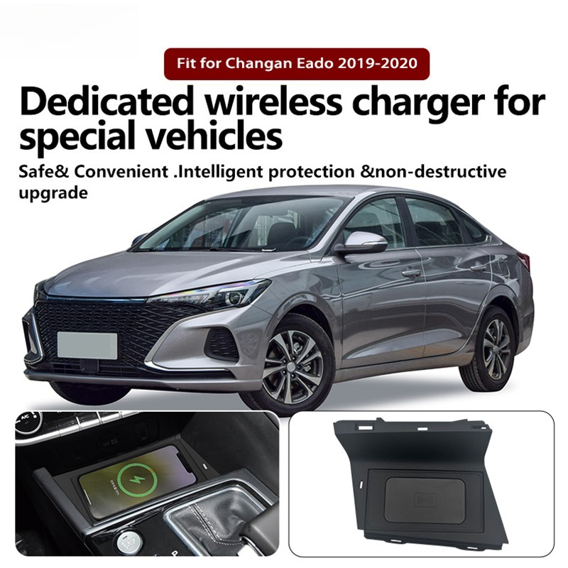 Changan Eado 2019-2020 센터 콘솔 스 - Wireless Phone Charger Pad 리뷰 및 가격